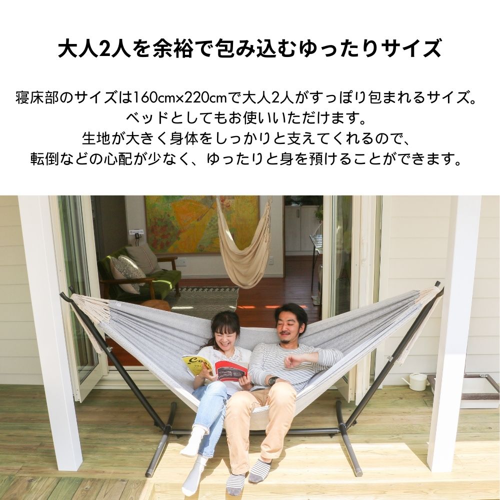 交渉中【ほぼ未使用】Susabiハンモック ダブル/スタンド付 楽天市場