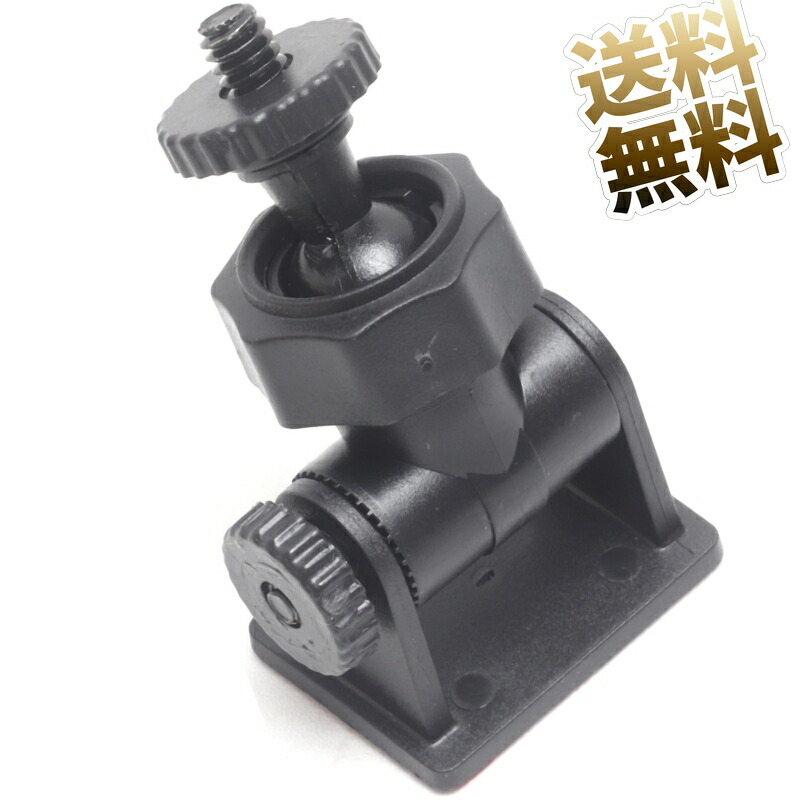 楽天市場】ドライブレコーダー用 ブラケット 6mmネジ用 67mm×39mm×26mm