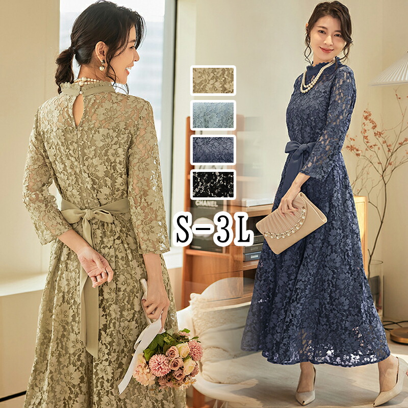 楽天市場】パーティードレス ワンピース レース きれいめ 長袖