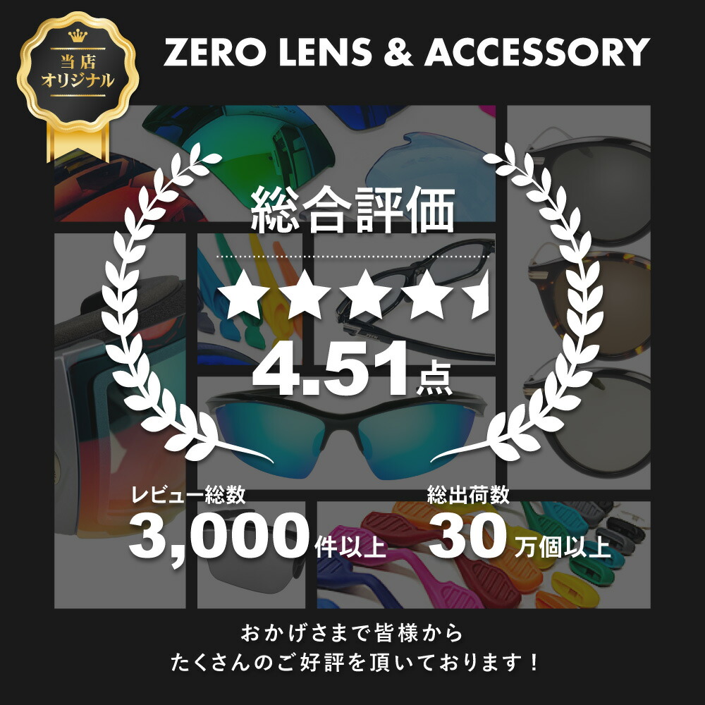 TALEX ピースグレー 交換 OAKLEY Sylas アジアンフィット