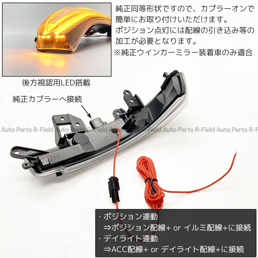 楽天市場】ブルー ポジション機能付き シーケンシャル サイドミラー