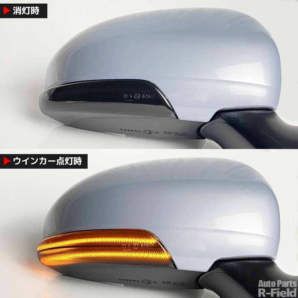 ミラーシーケンシャルウインカー ブルーポジションライト 楽天市場