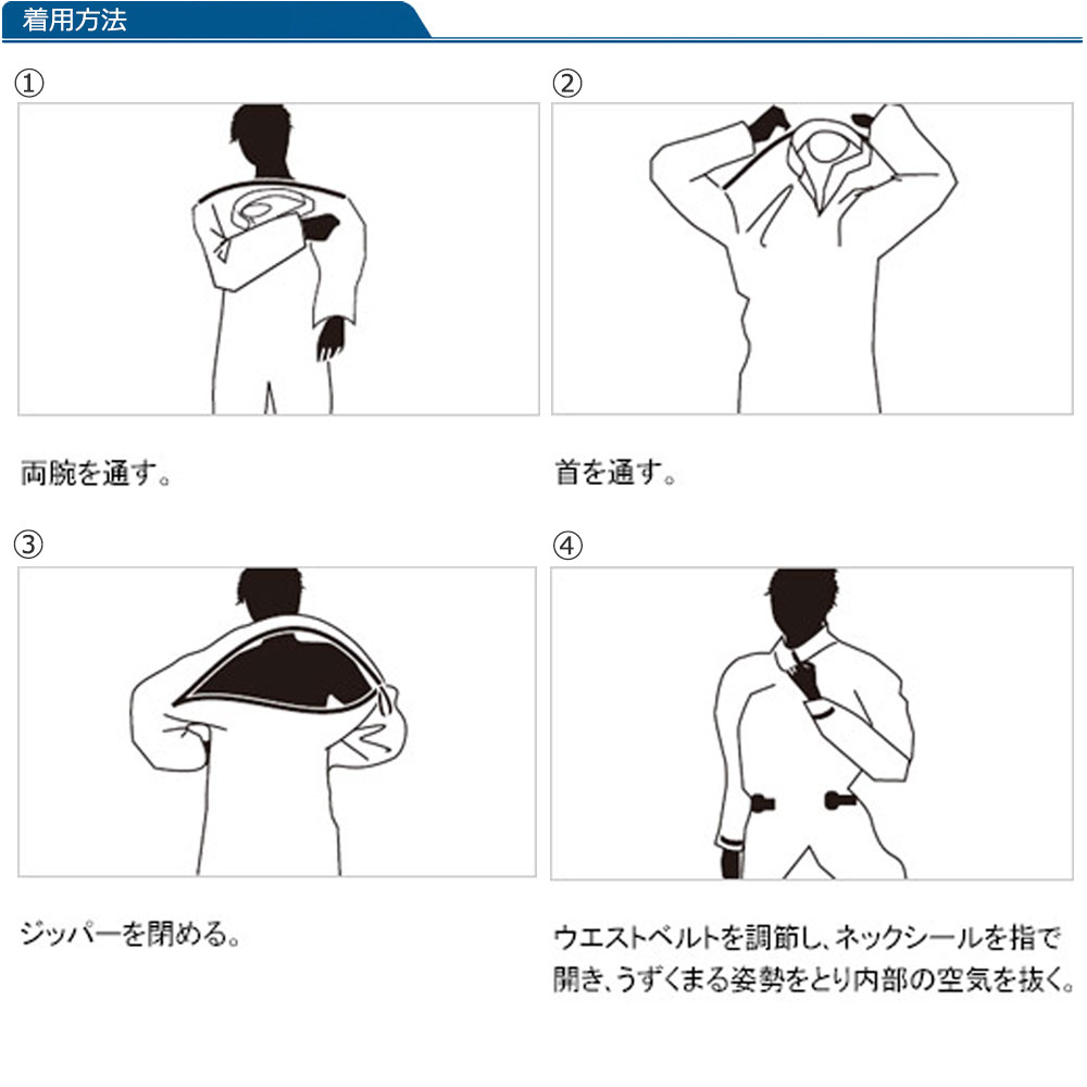 楽天市場】【10日ポイント5倍】ドライスーツ ソックスタイプ J-FISH