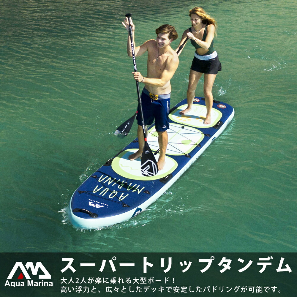 楽天市場】【20日ポイント5倍】SUP インフレータブル スタンドアップ