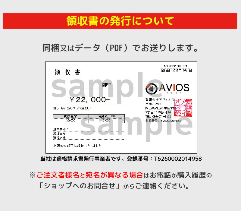 楽天市場】AVIOS 8番号同時表示 スタッフ呼び出しベル 400D 受信機