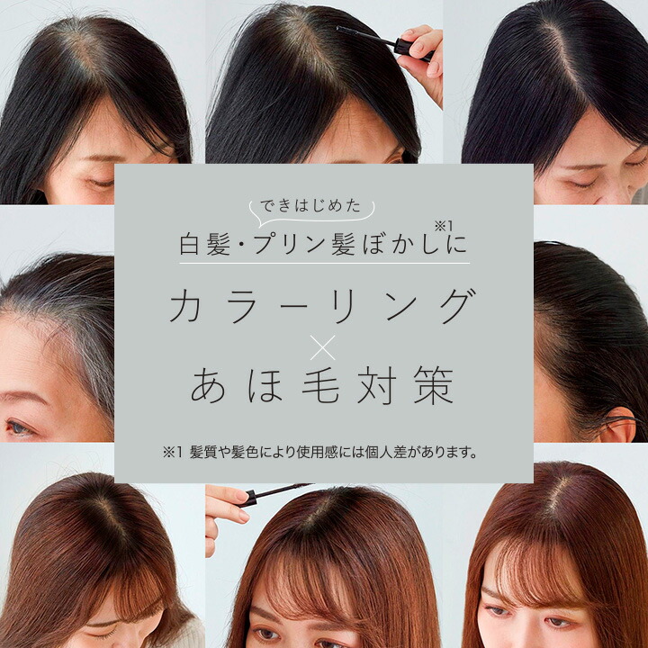 楽天市場】ポイントケアカラースティック [Z3055] 白髪 アホ毛 プリン