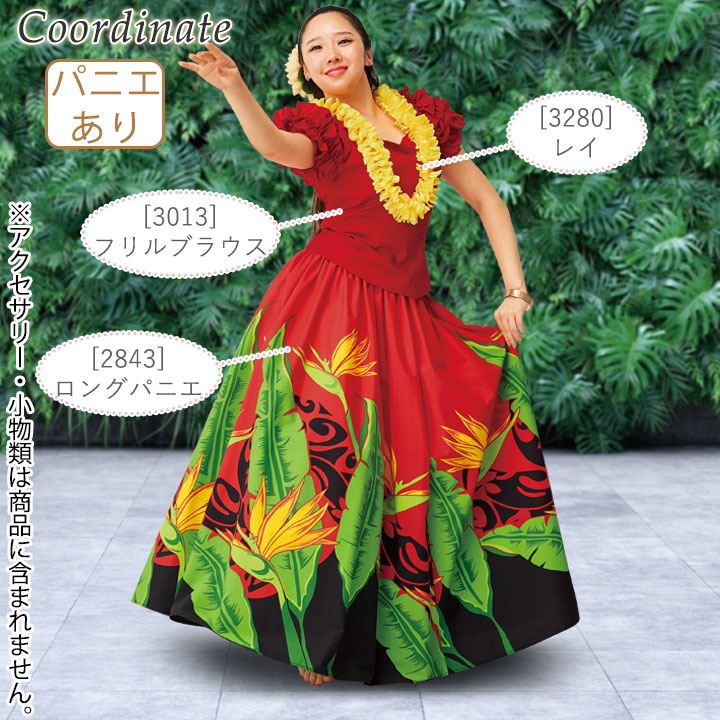 楽天市場】即納☆ フラダンススカート 赤系 [SK508-3575] フラダンス