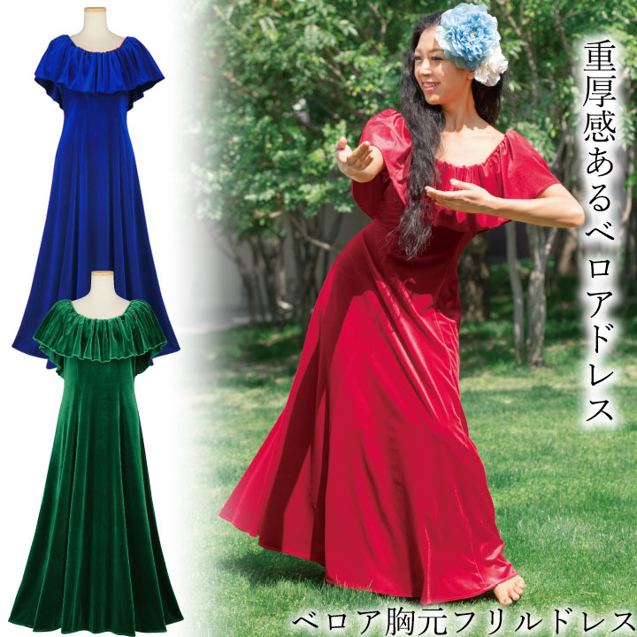 楽天市場】即納☆ 【ランキング1位獲得】nobleシリーズ ベロア胸元