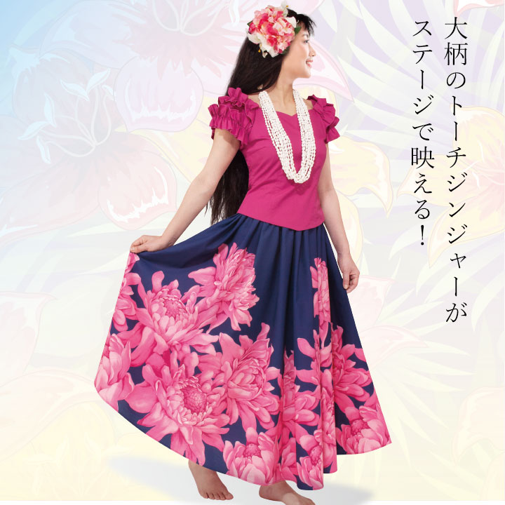 楽天市場】即納☆ フラダンススカート（ロング） 黒×ブルー ピンク