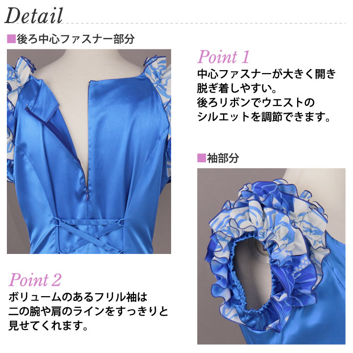 楽天市場】即納☆【ランキング1位受賞】サテン切替ティアードドレス