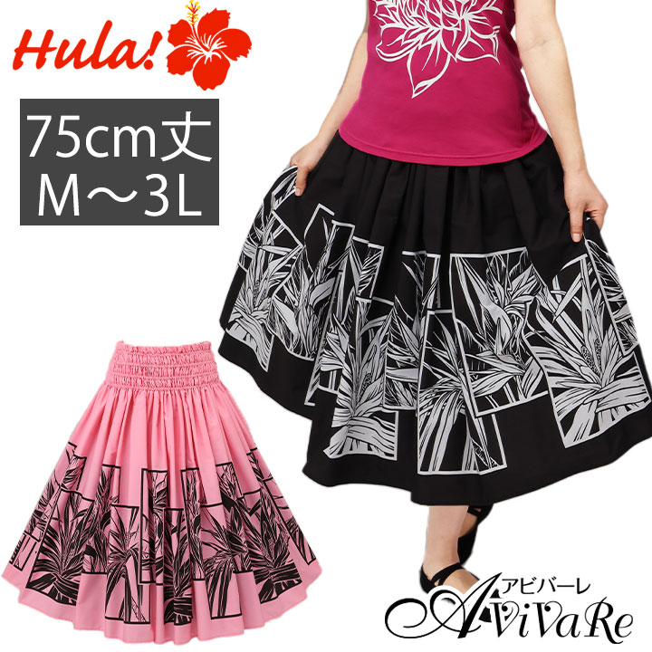 楽天市場】即納☆ パウスカート 黒系 ピンク系 BL214 PK215 [SK444-6