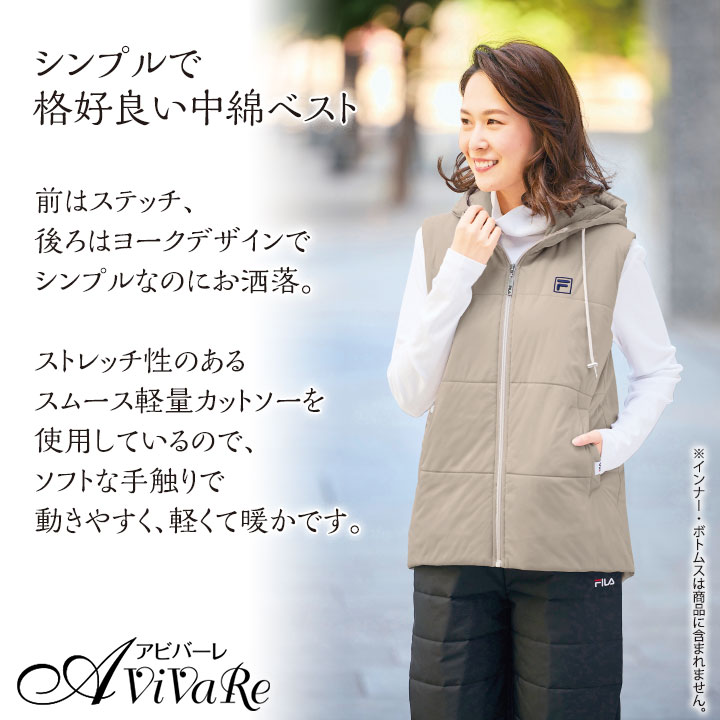 楽天市場】FILA 重ね着に便利な中綿ベスト [70248] フィラ 軽量