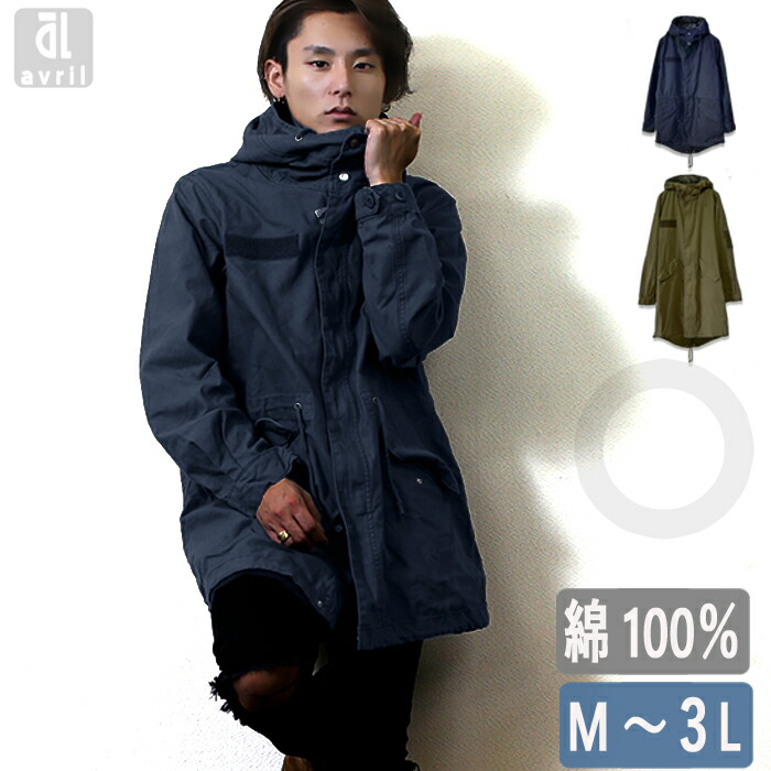 楽天市場】【クーポン利用で半額50％OFF】 モッズコート メンズ モッズ