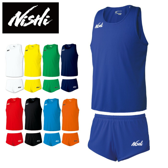 希少✨東北学院高校 陸上部 ユニフォーム 上下セット L NISHI 非売品