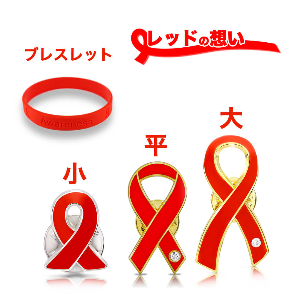 バッジ the body shop レッド リボン ザボディショップ / レッドリボン