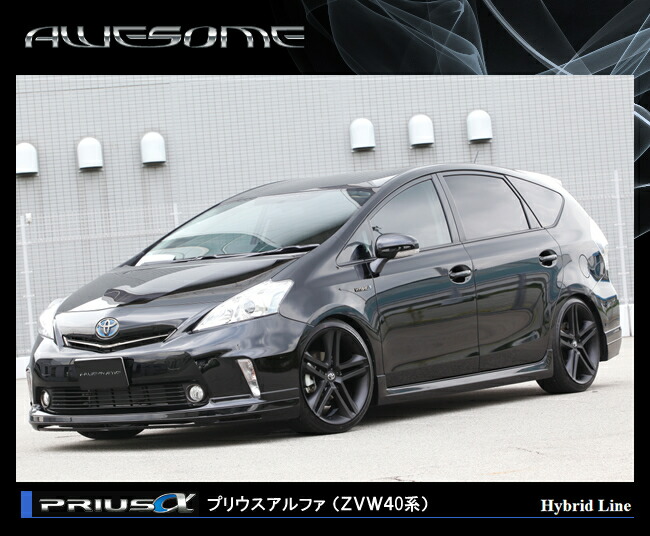 楽天市場】エアロプリウスα（プリウスアルファ） ZVW40/ZVW41フロント