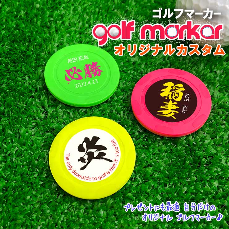 Kaeru Coffee様 ゴルフマーカー類 まとめ売り 4ケース Kaeru Coffee様