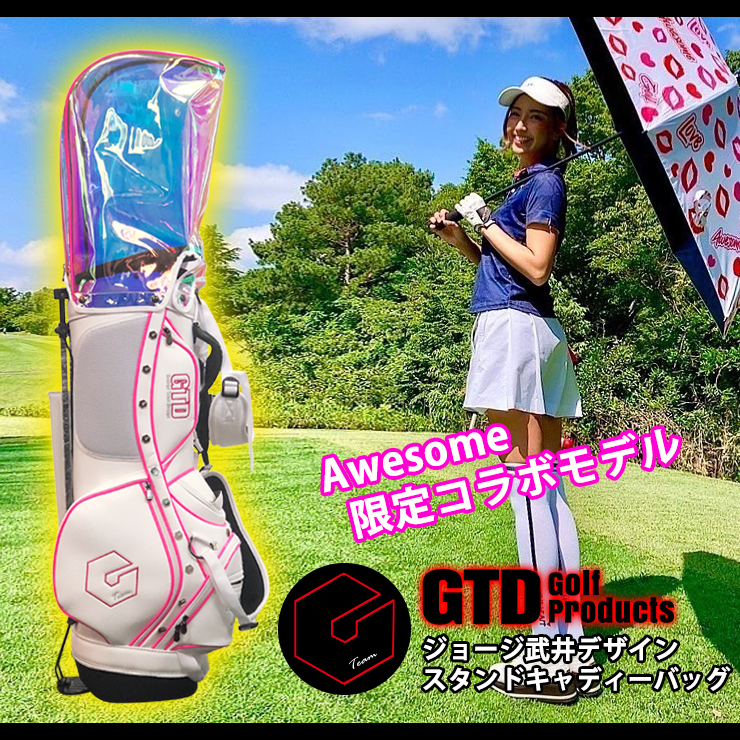 楽天市場】数量限定 GTD キャディーバッグ (全5色) ジョージ武井モデル