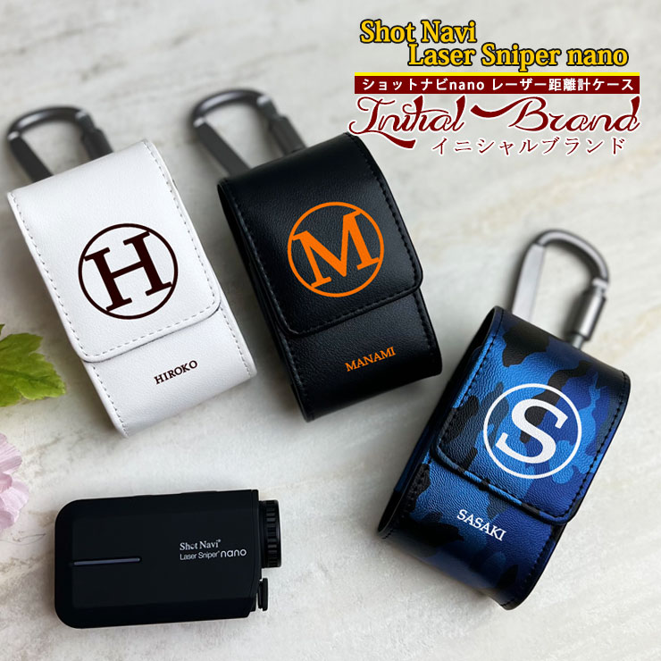 値下げしましたよ！Shot Navi ゴルフ用距離計ケース ホワイト 付属品