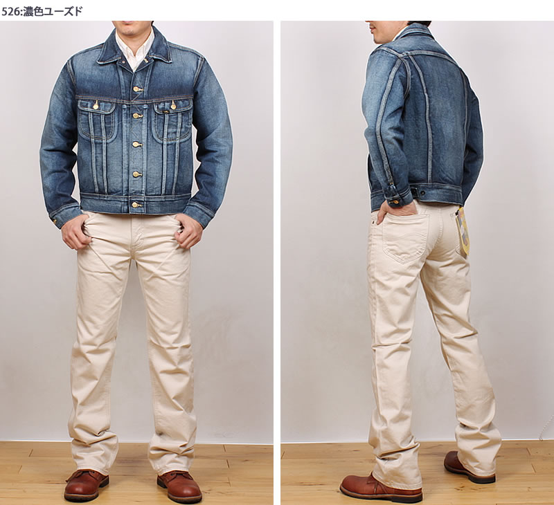 楽天市場】Lee リー 101J Gジャン デニム ジャケット Lee Riders リー