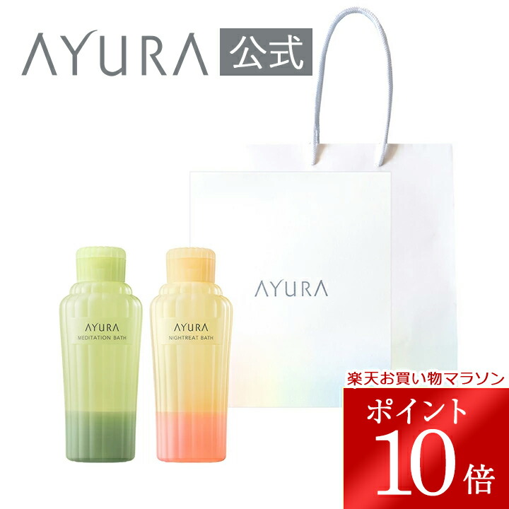 楽天市場】＼お買い物マラソン限定 ポイント10倍／ギフトセット バス