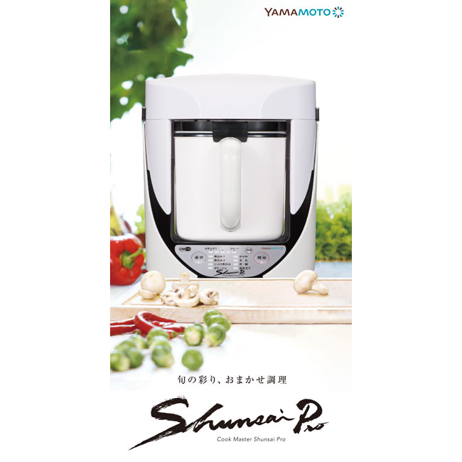 楽天市場】yamamoto クックマスター shunsaiの通販