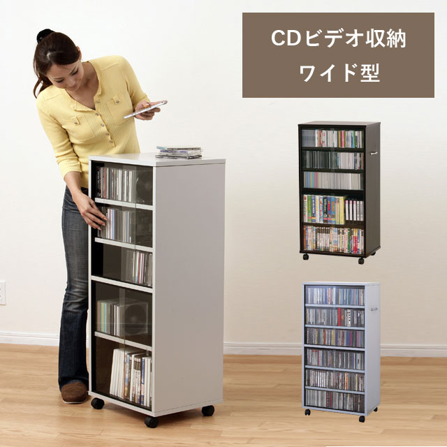 楽天市場】＼本日ポイント5倍／CD ビデオ DVD 両面収納 ラック 97309