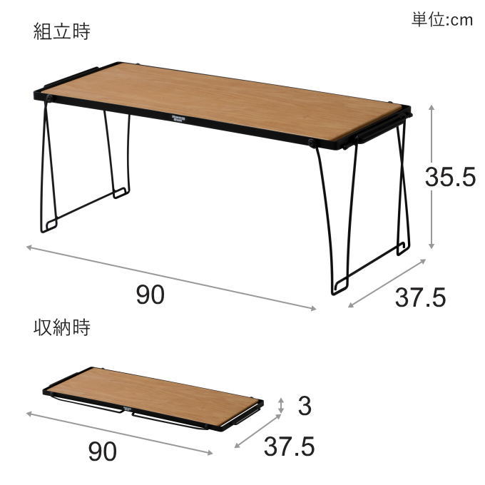 楽天市場】＼本日ポイント5倍／アウトドアテーブル キャンプテーブル