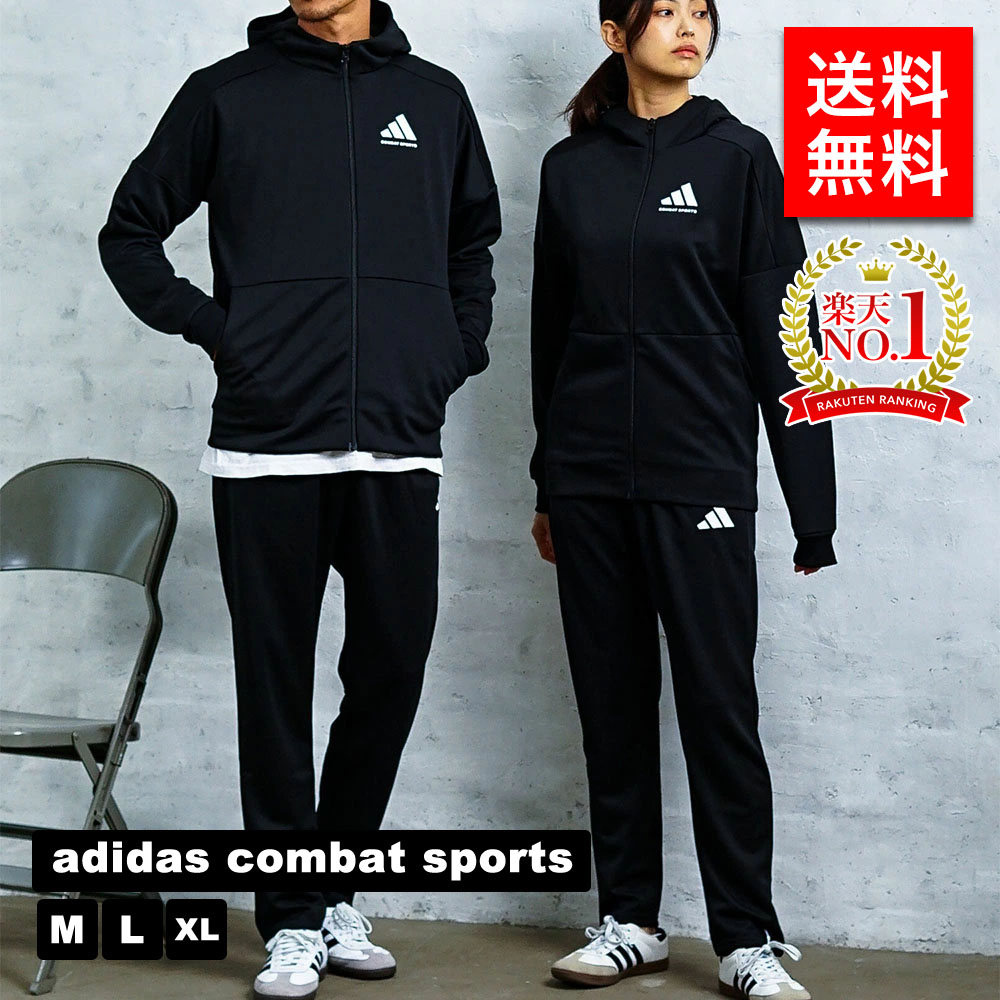 楽天市場】【楽天ランキング1位受賞】adidas combat sports アディダス