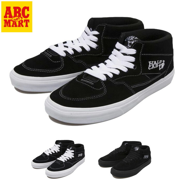 楽天市場】【VANS】 ヴァンズ HALF CAB* ハーフキャブ VN000DZ3BLK