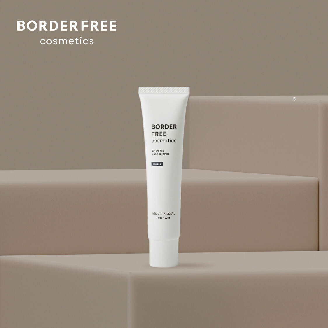 楽天市場】【公式】レチノールクリーム お1人様3点まで マルチ