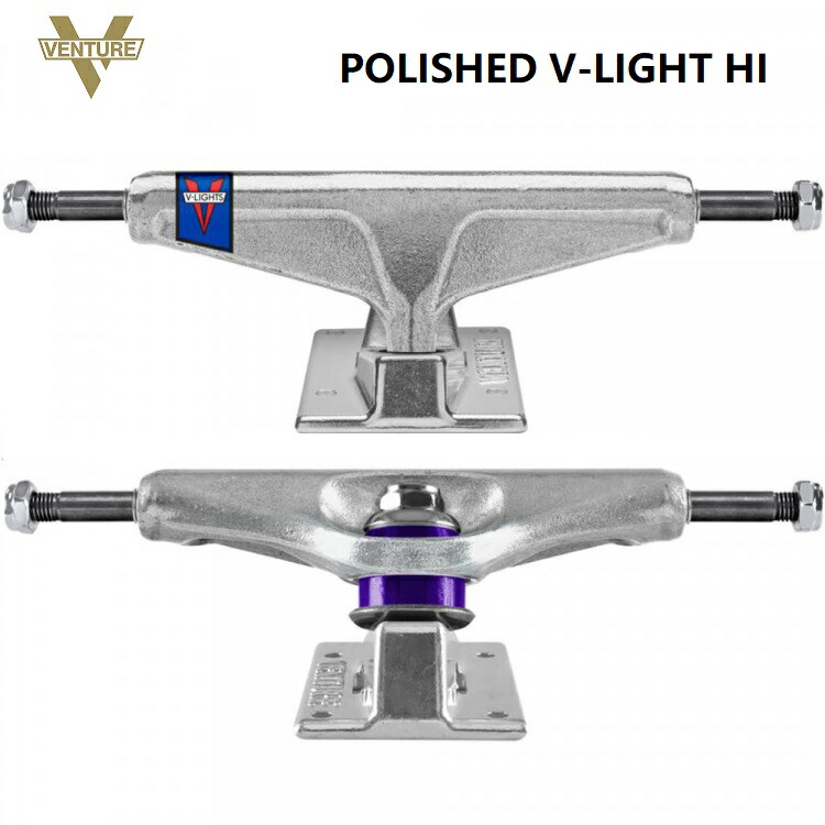 スケートボード8インチベンチャートラックホローライトハイ