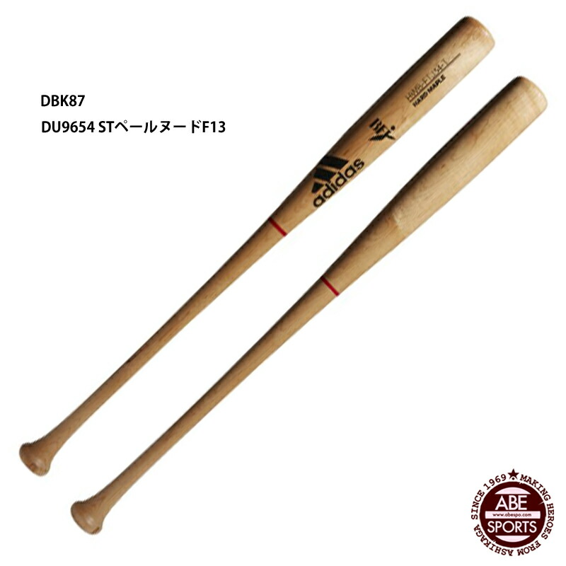 adidas木製バット硬式用HARD MAPLE HBP-27087 84cm adidas木製バット