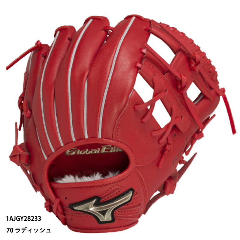 ミズノグローバルエリート 軟式 グローブ」の人気商品一覧 | 安い商品