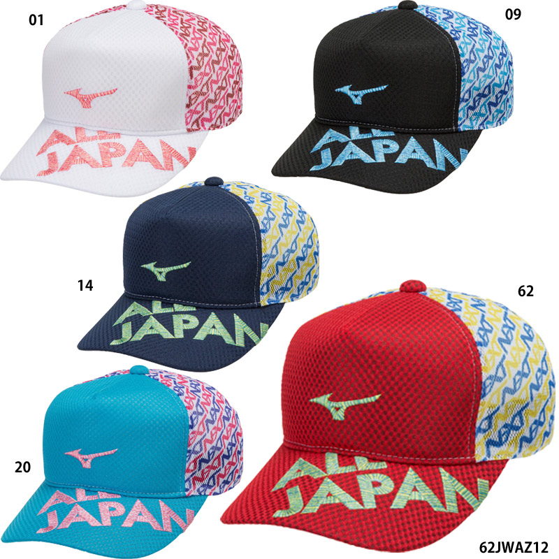 INX 50S 、ミズノキャップ