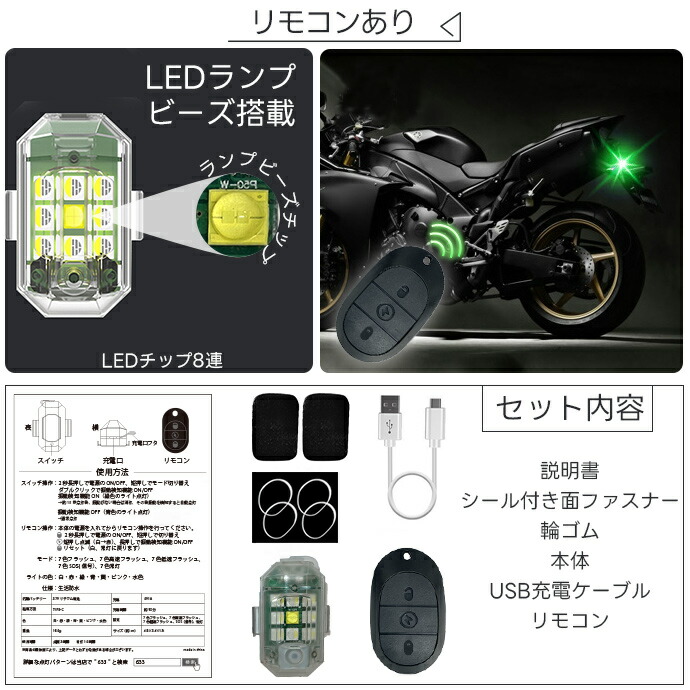 楽天市場】＼自動車やバイクの盗難防止にも／ 高輝度 LED ライト 充電