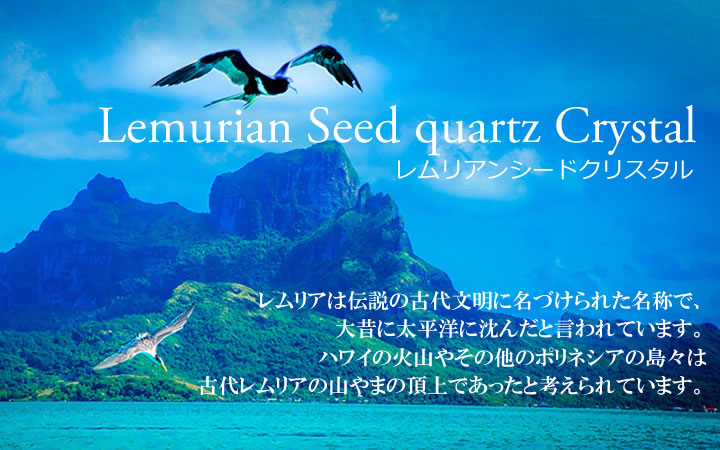 楽天市場】【訳あり】ピンクレムリアンシード水晶クラスター631g 超