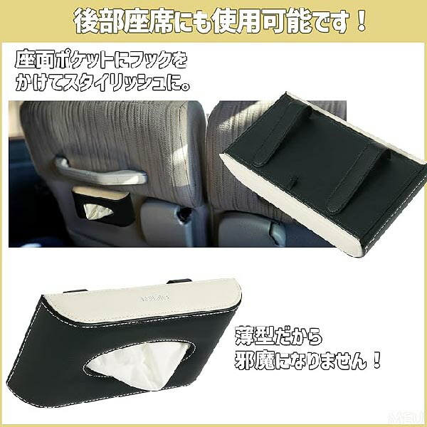 楽天市場】86 ZN6 車用ティッシュケース ティッシュボックス サン