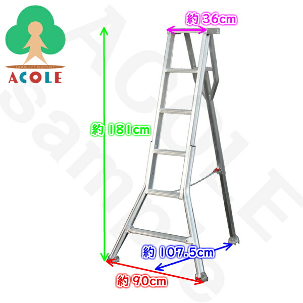 楽天市場】【法人限定】アルミス 組立式アルミ園芸用A型三脚 6尺 A-06