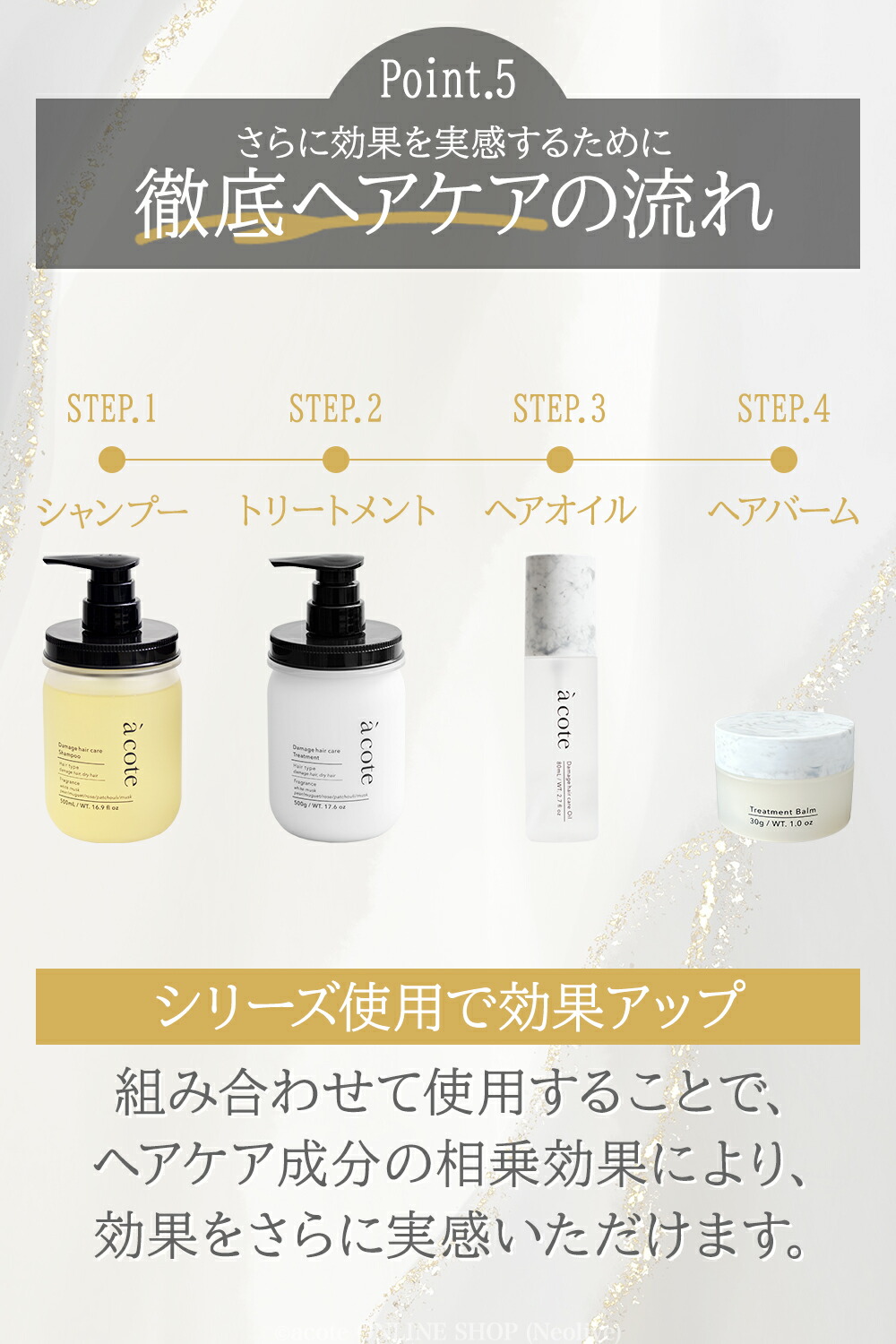楽天市場】【a cote 公式】シャンプー 500ml ｜ うねり 保湿 ヘアケア