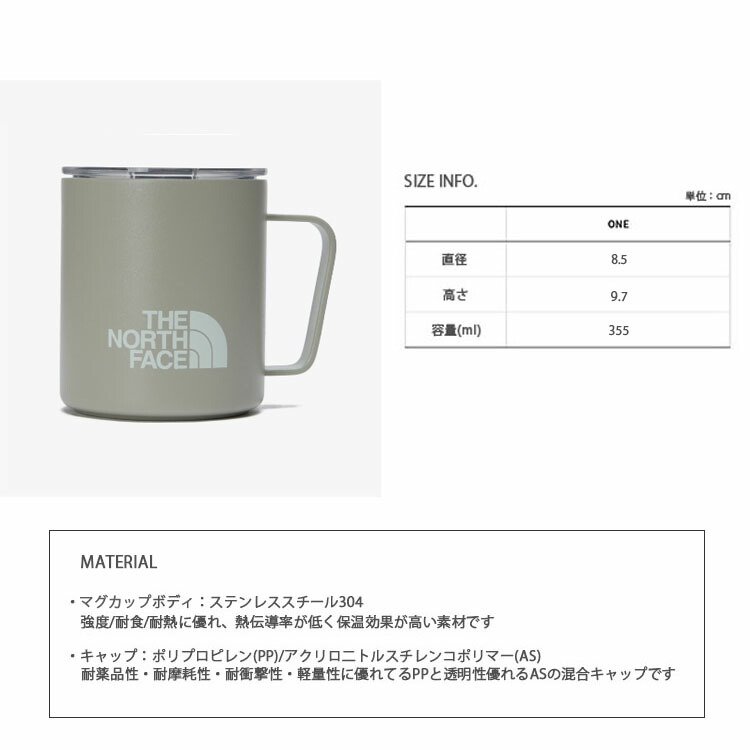 楽天市場】THE NORTH FACE ノースフェイス サーモ マグカップ TNF CUP