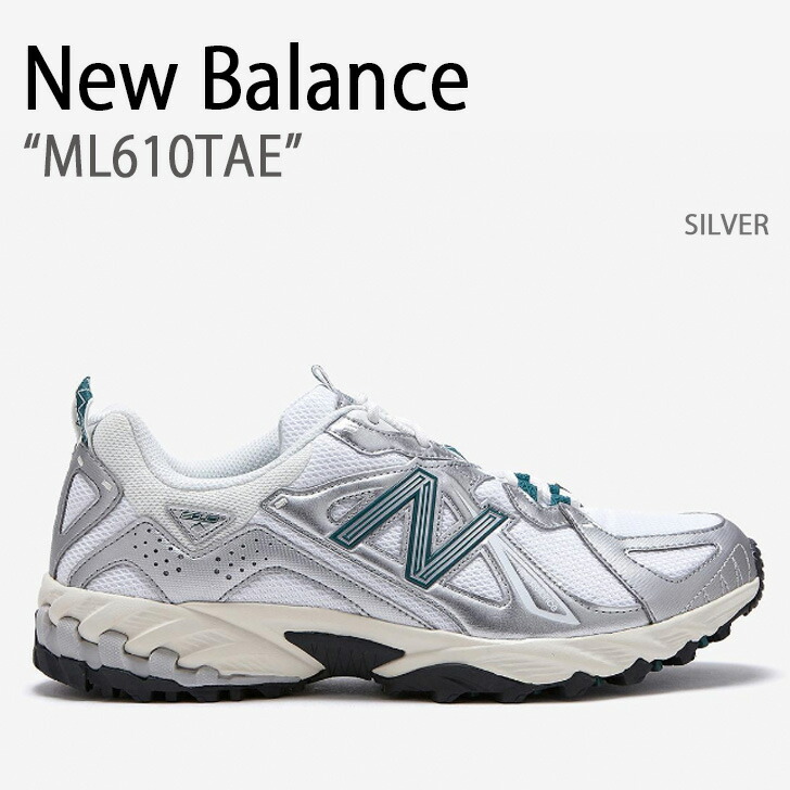 楽天市場】New Balance ニューバランス スニーカー ML610 ML610TAE