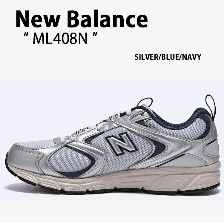 楽天市場】New Balance ニューバランス スニーカー 408 ML408N SILVER