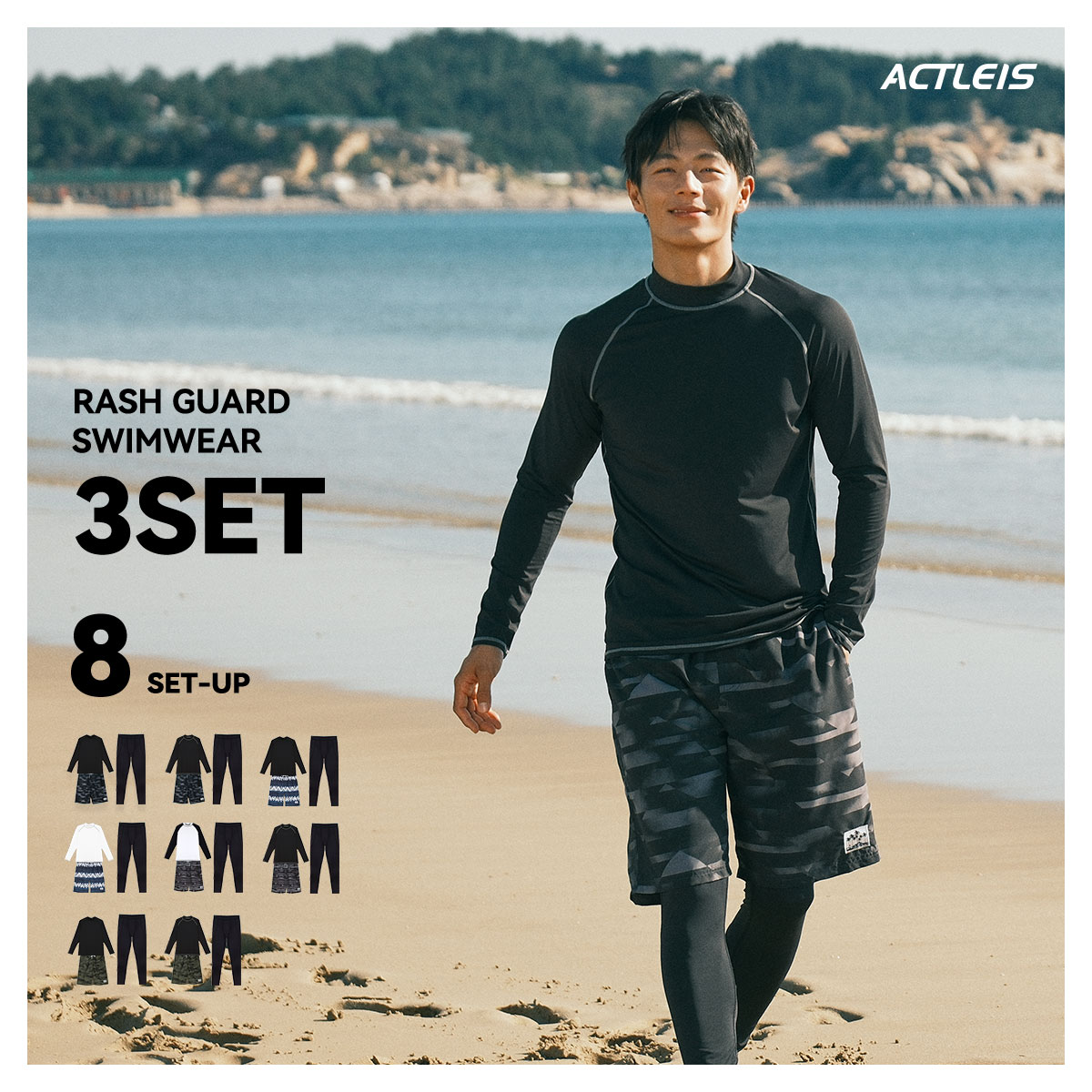 楽天市場】水着 メンズ ラッシュガード 上下セット 上下 セット 長袖 3