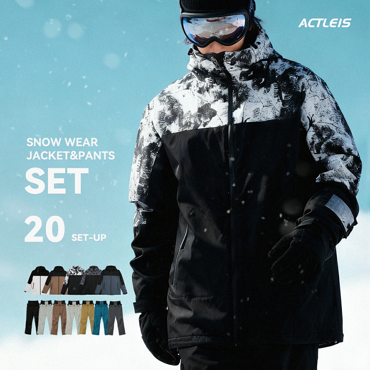 楽天市場】ボード act version ウェアの通販