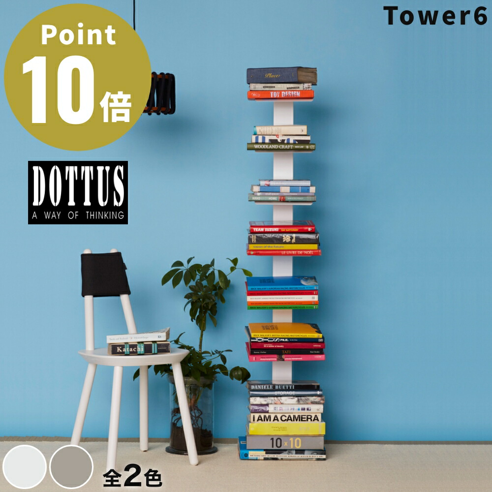 dottus-tower6_0_a.jpg