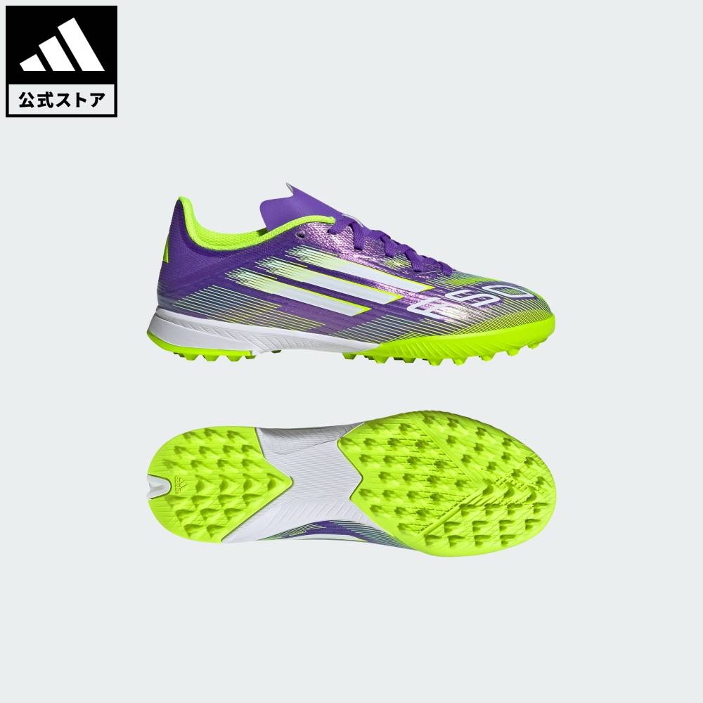 楽天市場】【公式】アディダス adidas 返品可 サッカー F50 リーグ TF