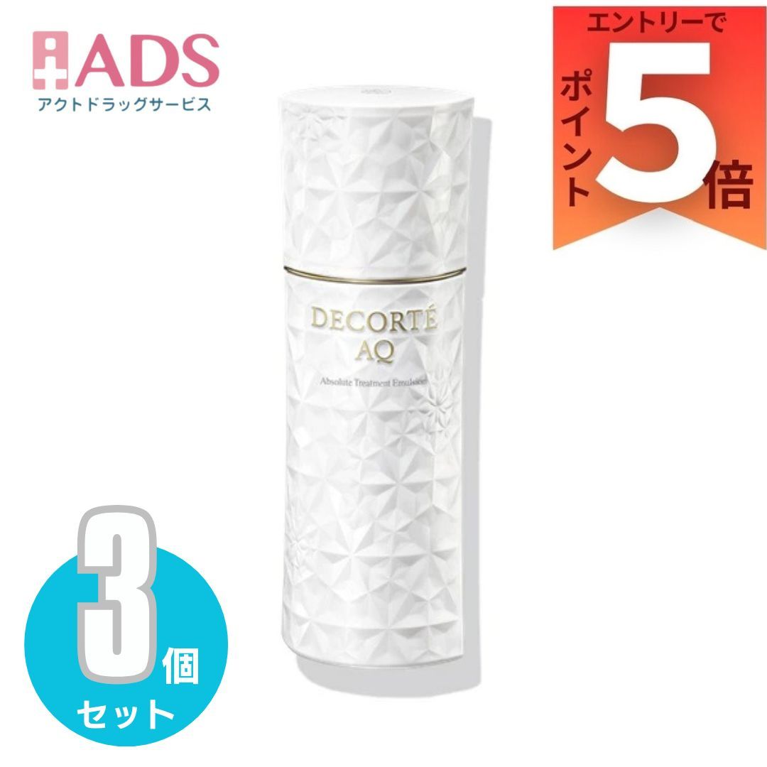 楽天市場】コスメデコルテ aq エマルジョン エクストラリッチの通販