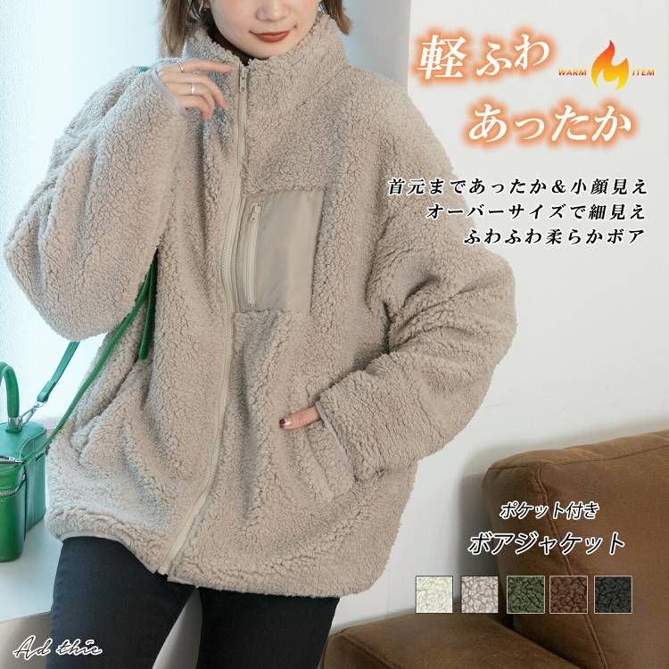 楽天市場】マラソン限定30％OFFクーポン☆ ポケット付 ボア ショート