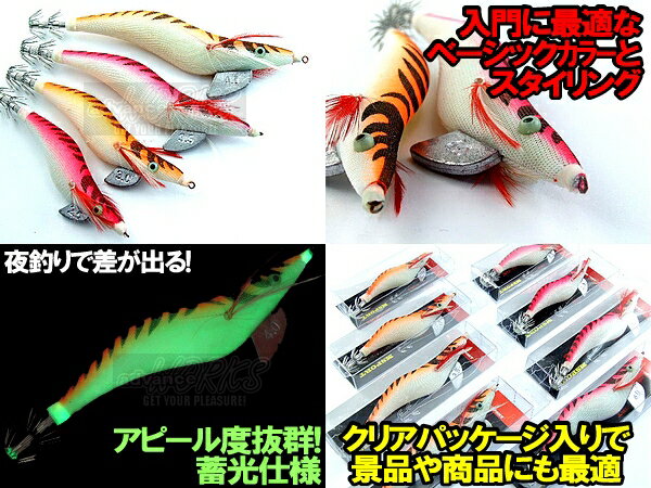 新品 エギ、ルアーセット エギ25個セット エギ25個セット エギ25本